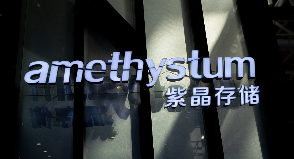 實控人被批捕！前科創(chuàng)板存儲企業(yè)公告證實