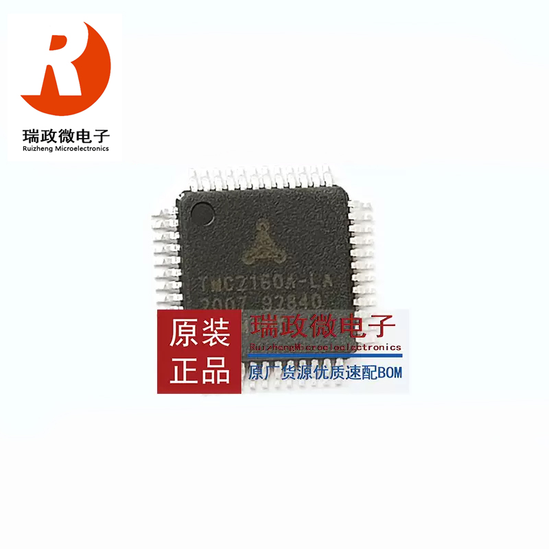TMC2160A-TA-T