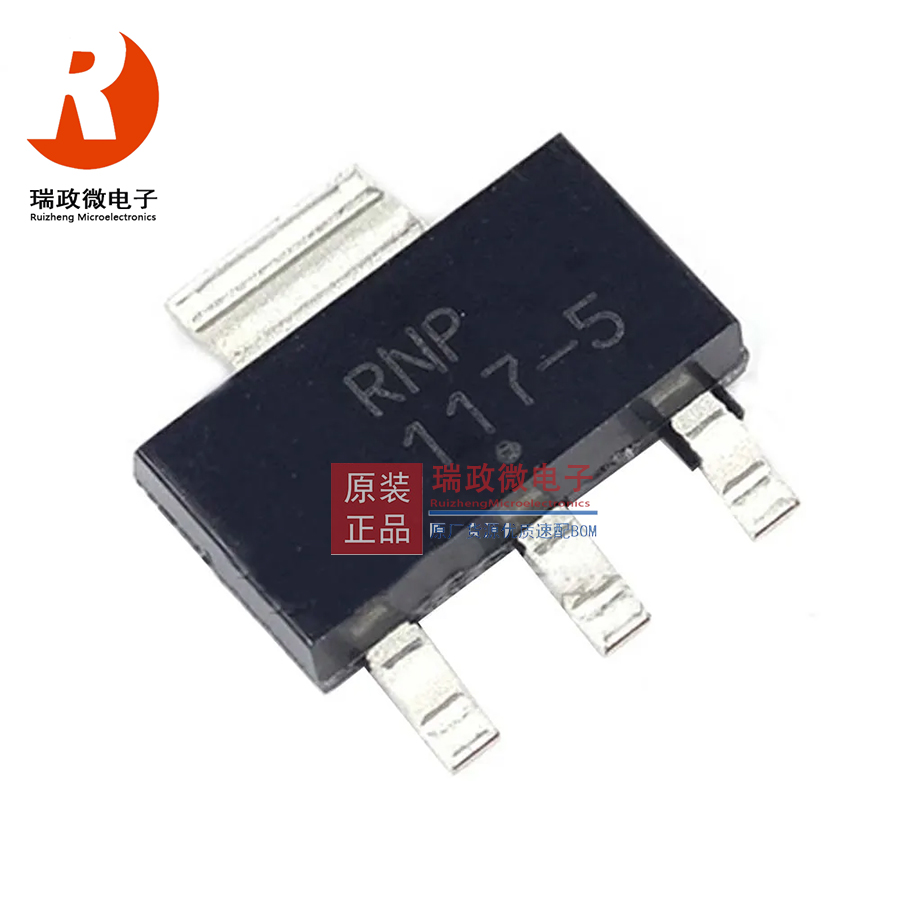 NCP1117ST50T3G