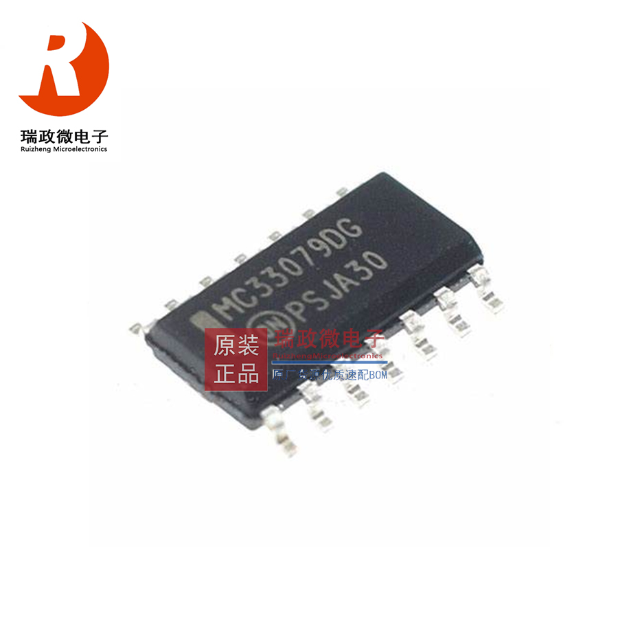 MC33079DR2G